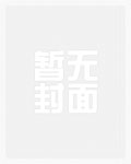 我做知府的那几年
